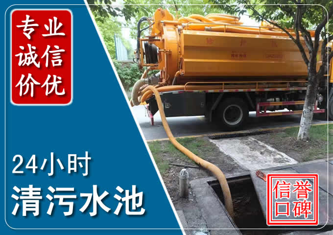 和龙化粪池清掏时人工与自动化哪个更好?清掏时有哪些要求?